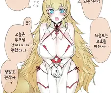 갈곳없는 요괴를 재워주는 소년.manhwa