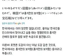 “한국 미남을 빠르게 찾는 법”.jpg