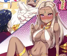 램프의 지니를 TS시킨 만화