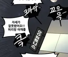 땀 잔뜩 흘리며 운동이나 일했을때 특징
