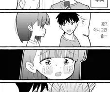 새아빠가 너무 좋은 딸.manhwa