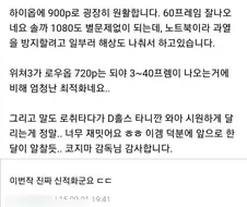 10년전 게임 최적화 수준.jpg
