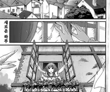 [단편] 정말 좋아하는 그 사람에게