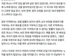 디지털서커스) 그니까 지금 상황이