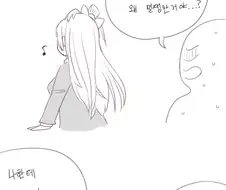 [러브라이브] 코토리한테 음란해지는 총을 쏘는 만화