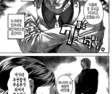 도박마)근데 하나야마가 아코 잡을수 있냐?