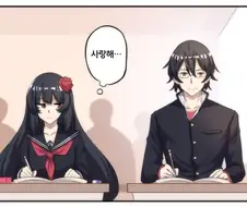 얀데레여자와 스토커남자.Manhwa