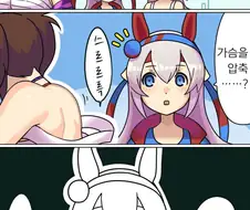말딸) 시라시는 가슴 압축 manhwa