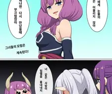 프리렌)진정한 동료.jpg