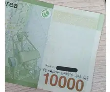 할아버지가 마지막으로 주신 용돈