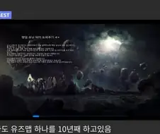 스타2) 10년째 하고 있다는 유즈맵 .jpg