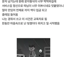 따님이 너무 이쁘세요