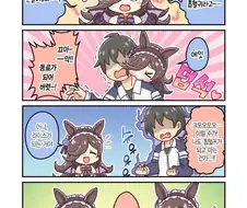 [말딸] 흡혈귀 라이스에게 물리면 생기는 끔찍한 일.manhwa