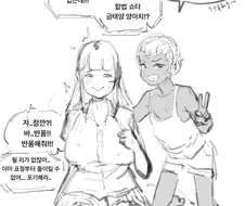 금태양 합법 쇼타가 ntr하는 방법 만화