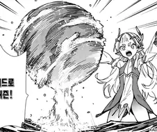 엘프 대마법사도 어쩔수 없는 상황