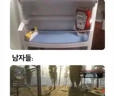 남자들의 시야각.jpg