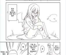 ㅇㅎ걸 못하는 서큐버스. manhwa