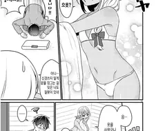 수백살먹은 할배지만 소년 외모에 여장을 즐기는 다크엘프