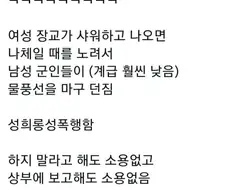물풍선 페티시가 있는 사람