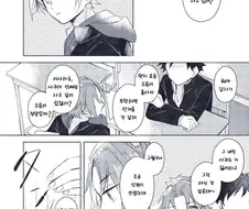 호모)NTR 당할뻔한 만화