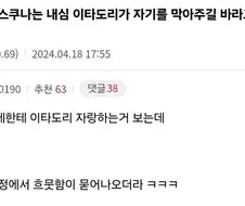 주술회전)의외로 아낌없이 퍼준 남자