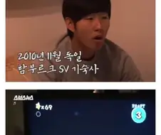 손웅정 선수가 손흥민 선수 월클 아니라고 한 이유