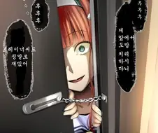 [말딸] 트레이너를 너무 좋아하는 사일런스 스즈카.manhwa