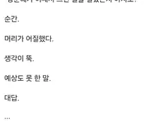 작가마다 다른 문체 호흡법.jpg