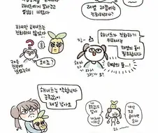 포켓몬 하는 만화