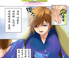 ㄱㅊ 만화