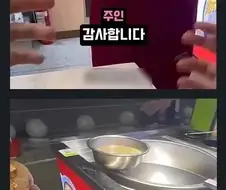 자기집 개 주려고 소뼈달라는 견주 ㅋㅋㅋ