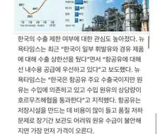 의외로 전세계 항공을 마비시킬 수 있는 나라