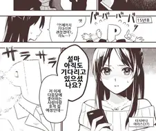 @)프로듀서가 15년 동안 아리스를 기다리는 만화