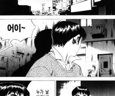 창녀촌 학습만화