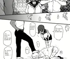 흑인의 우월함을 깨달은 소꿉친구.manhwa