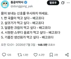 무언가를 결국 포기해버린 약사 유튜버