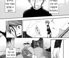 TS) 용사가 마왕한테 NTR 당하고 성전환 되는 Manhwa