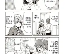 성녀를 타락시키는 만화.manwha