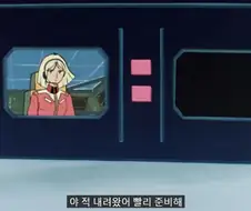 방매) 실의에 빠진 소년 파일럿에게 의욕을 불어넣는 방법