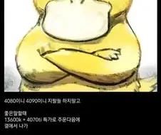 2023년 컴퓨터 갤러리 현자.jpg