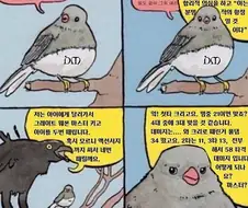 TRPG) 마스터 : 여러분 앞에 작은 아이가 보입니다