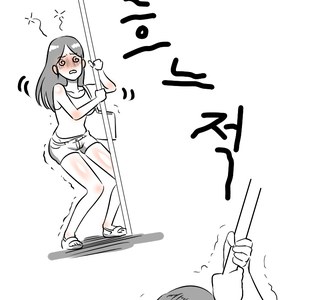 지하철썰 만화.manwha