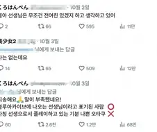 블루 아카이브 선생님은 인기남이니 무조건 전여친 있겠지