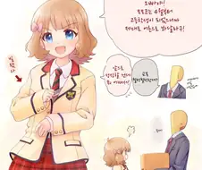 [@] 4월부터 고등학생이 된 모모코
