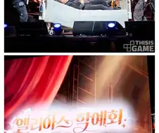 트릭컬 3주년 학예회 요약