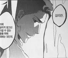 블루아카) 애니화란 애니화에 매달리지 않고선 살아갈 수 없는 자들을 위한...