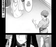 회복마법을 알려주는 성녀님.manga