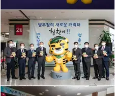 힘찬이로 BL 만화 그릴 수 있을까