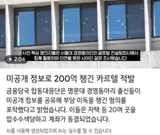 서울대에 들어가는 것이 부자가 되는 지름길인 이유