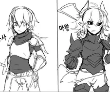 선대의 선배님들의 장비를 장착한 용사와 마왕 만화.manwha